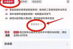 小波特谈加盟希腊球队：我想站上球场 能有这个机会已经很美好了